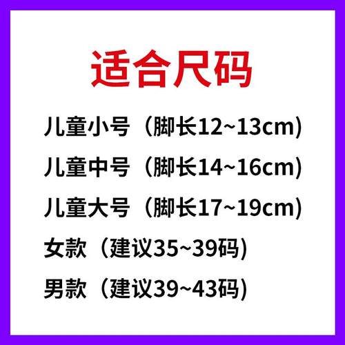 早教地板袜儿童宝宝防滑底袜套成人男女秋冬季加厚加绒学步鞋袜子 - 图2