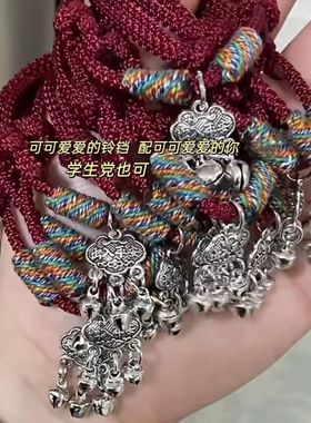 平安锁铃铛复古红手绳简约气质情侣闺蜜手链小红书同款中国风手饰