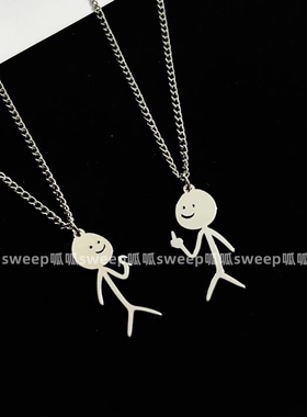 闺蜜小挂件二人项链一人一半火柴人比心竖中指情侣款项链个可爱