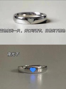 夜光ins时尚情侣可爱小众爱心桃心戒指活口可调节闺蜜戒发光对戒