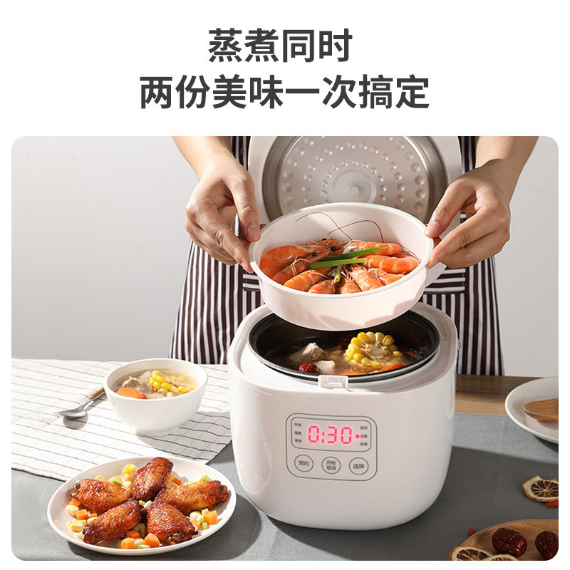 上海申花家用智能小型多功能电饭锅 申花熊大电饭煲