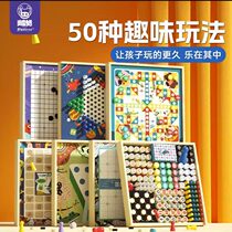 Mars Pig 50 All-in-one Multifunctional Checkers Chess Multi All-in-one Five Children Chess big All children Puzzle Games Chessboard