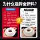 Special chemical tetrafluoro gaskets with acid and alkali resistance