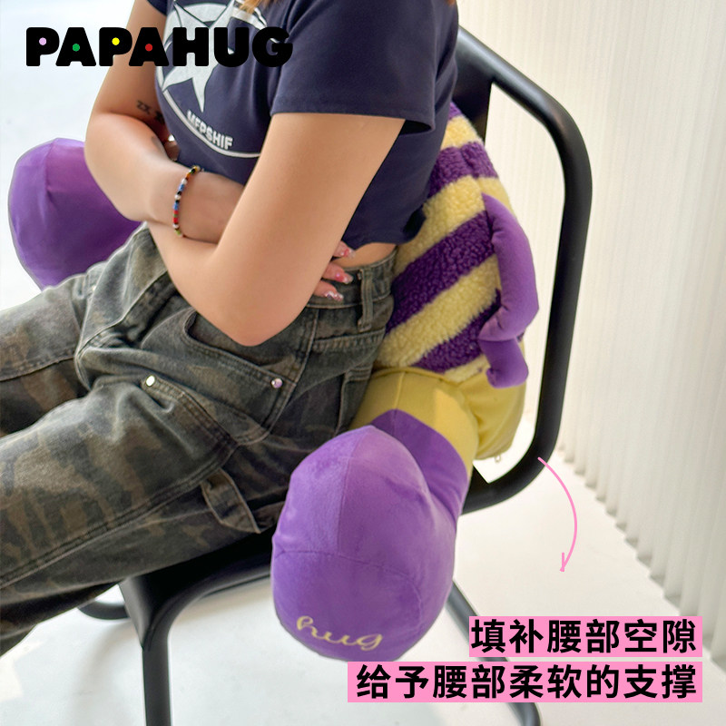 PAPAHUG粉绿条纹小怪兽腰靠床头居家靠枕沙发午睡久坐ins抱枕玩偶,淘宝优惠券,粉丝福利购,淘宝优惠卷
