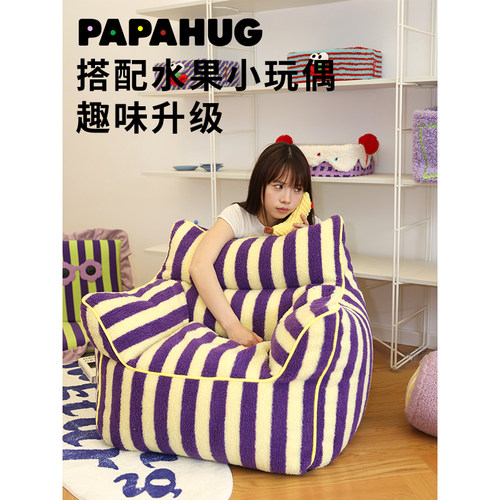 PAPAHUG 懒人沙发小沙发休闲沙发单人椅靠背椅单人沙发卧室懒人椅 - 图2