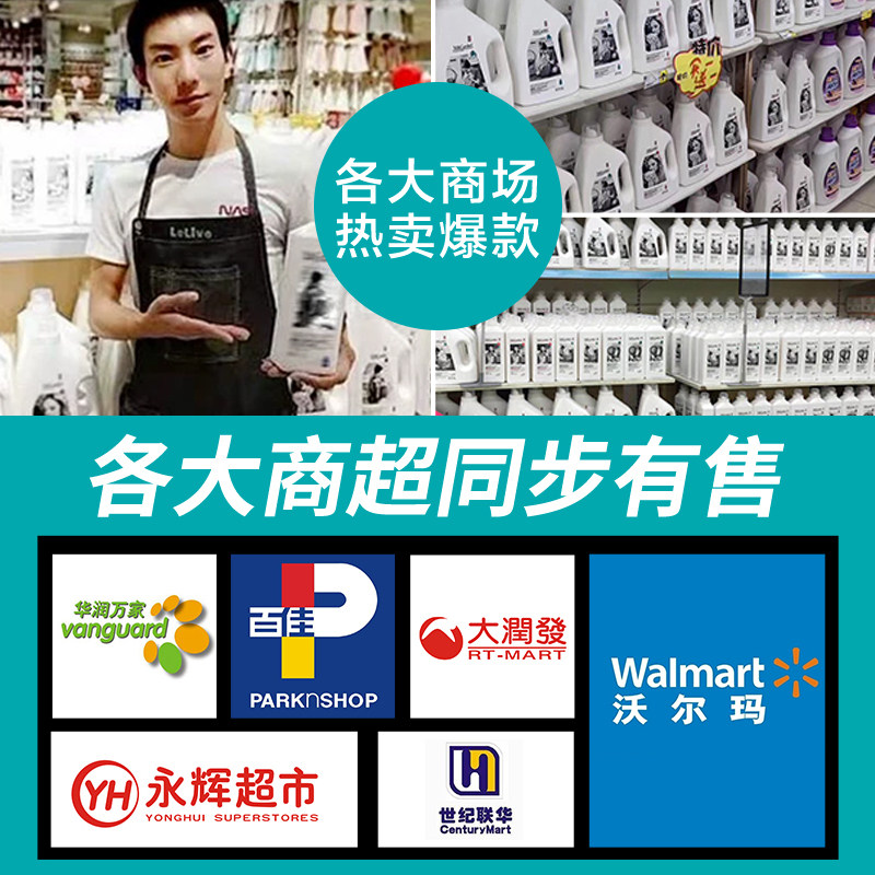 涤初芭菲coco香水香味泡泡洗衣液 涤初常规洗衣液