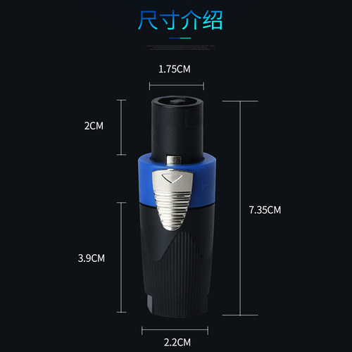 欧特声四芯专业插头卡侬头农头舞台音箱功放免焊接NL4FC欧姆插卡 - 图2