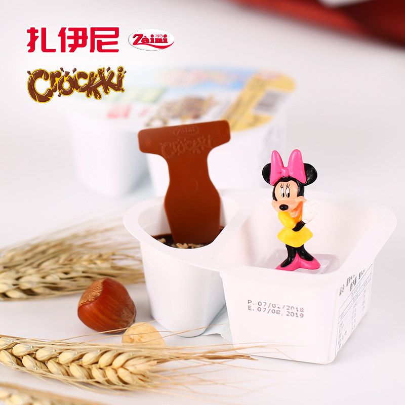 zaini扎伊尼 扎伊尼巧克力制品