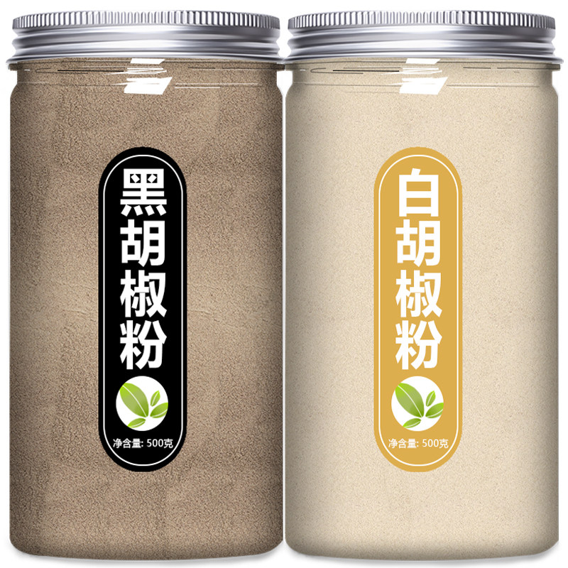 黑胡椒粉白官方旗舰店海南粒海盐调料特级烧烤牛排正宗香料碎商用,淘宝优惠券,粉丝福利购,淘宝优惠卷