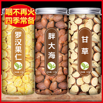 Fat Sea Grosvenori Gangrass Slices Pharyngitis Tea Flagship Store Chinese Herbal Medicine 500g Guangxi Special Class Bubble Water