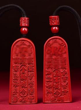 2026天然原矿朱砂五雷号令吊坠高含量晶体紫砂帝王红砂本命年项链