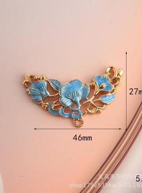 2026滴油烧蓝景泰蓝蝴蝶兰花古风汉服发簪步摇DIY手工头饰品材料