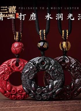 2026天然黑曜石金曜招财貔貅平安扣吊坠男项链水晶挂坠女情侣复古