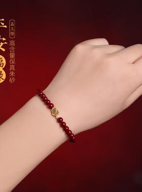 2026真朱砂手串女ins风女式虎年本命年葫芦珠紫金砂手链女款
