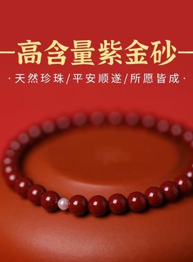 2026高含量朱砂手串女ins风女式虎年本命年葫芦珠紫金砂手链女款