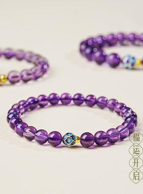 2026天然紫水晶手串女乌拉圭紫色手链轻奢小众烧蓝水晶玉髓莲净