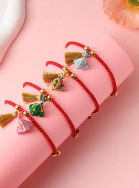 2026新款端午节五彩绳小粽子手链手工编织绳儿童款手绳端午礼物新
