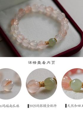 2026天然南红玛瑙飘红南瓜珠8mm搭配和田玉手链女款天然手串清新