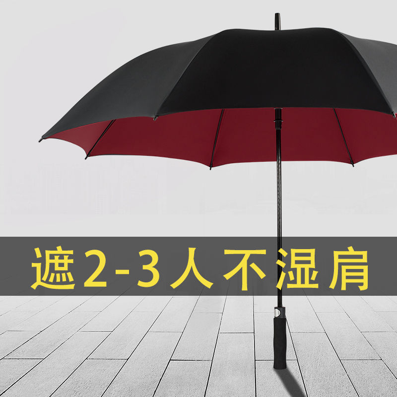 双层自动大雨伞长柄抗风男大号双人三人超大号暴雨专用加固加厚伞 - 图0