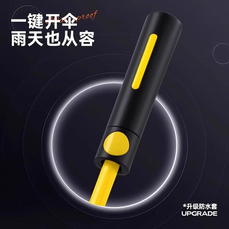 防水套超大雨伞男商务全自动晴雨两用加固抗风结实车载暴雨三人伞