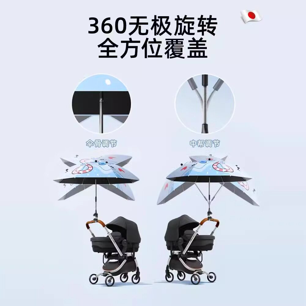 儿童雨伞防晒防紫外线遮阳伞小巧可折叠宝宝专用推车雨伞晴雨两用