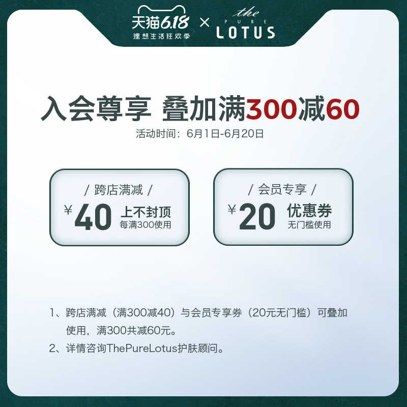 the pure lotus韩国提亮肤色 ThePureLotus海外贴片面膜