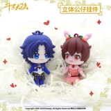 南漫社 Оригинальная трехмерная подвеска, ручка, фигурка, (в наличии на складе)