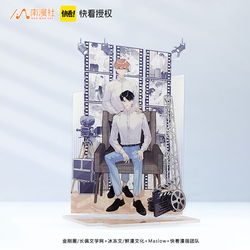 南漫社正版明日星程漫画周边夏星程杨悠明人场景大立牌摆件,淘宝优惠券,粉丝福利购,淘宝优惠卷