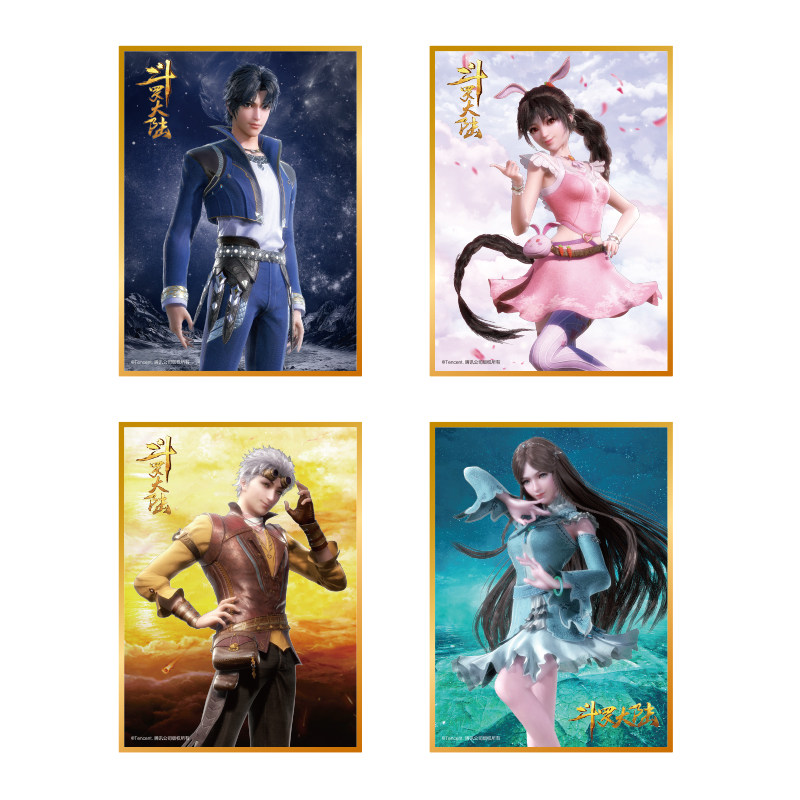 南漫社正版 斗罗大陆动画周边色纸唐三小舞奥斯卡宁荣荣色纸,淘宝优惠券,粉丝福利购,淘宝优惠卷