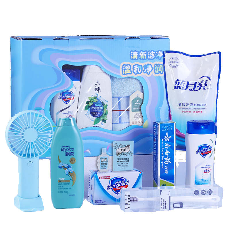 劳动节公司礼品单位员工福利慰问礼盒活动奖品发劳保洗护套装团购