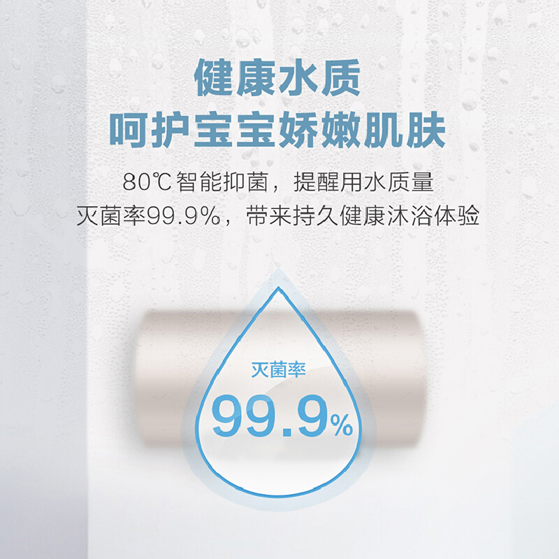 海尔电热水器家用60升即热一级能效统帅50/8040L储水式卫生间洗澡 - 图2