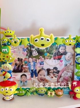 奶油胶手工diy相框材料包拍立得玩具总动员创意生日礼物热销礼品