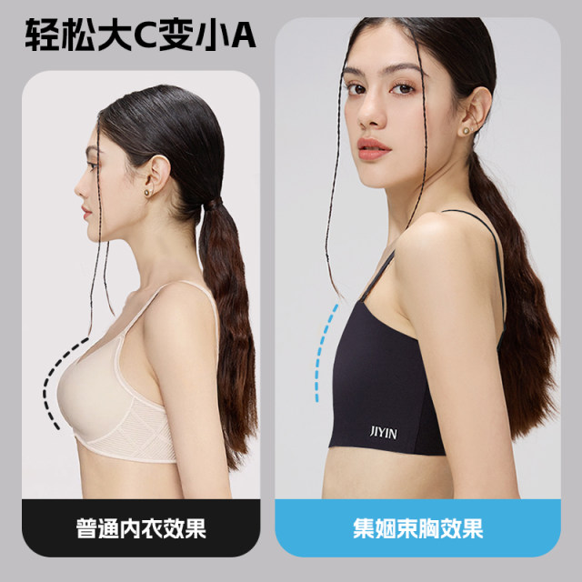 Collection of marriage tube top breast underwear for women with beautiful back invisible anti-slip glue large breasts, small strapless one-line flat chest artifact Collection of marriage tube top breast underwear for women with beautiful back invisible anti-slip glue large breasts, small strapless one-line flat chest artifact