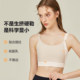 Ji Marriage Breathable Breathable Flat Sports Bra