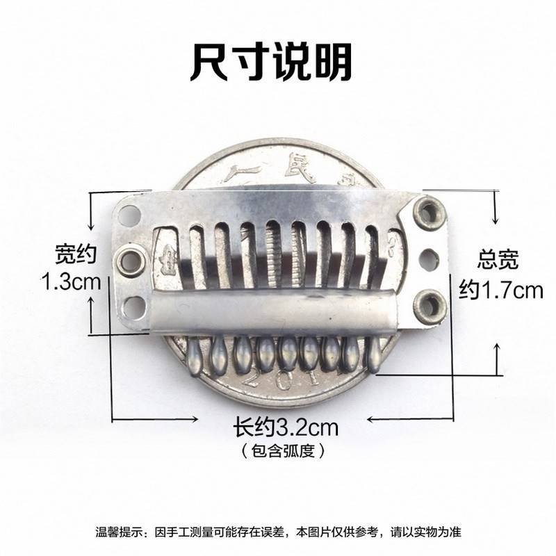 9齿假发夹子隐形刘海接发补发卡子防风贝雷帽固定夹水滴夹不锈钢