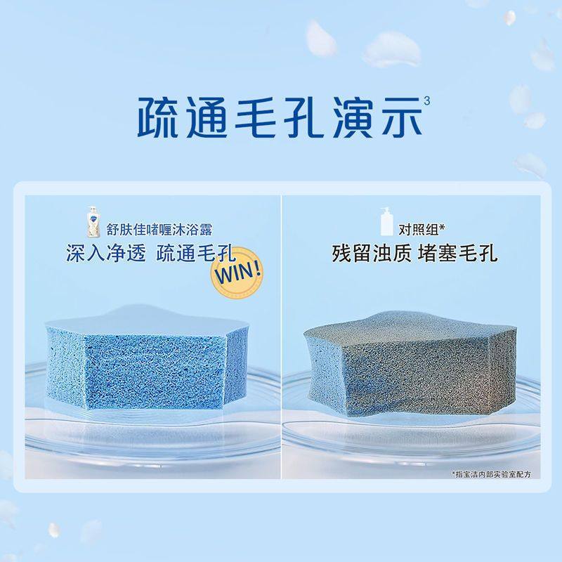 舒肤佳竹炭香皂洗脸皂洗澡沐浴舒缓排浊净肤除螨皂家庭装官方正品,淘宝优惠券,粉丝福利购,淘宝优惠卷