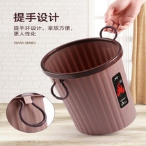 Eurostyle Creative Trash Can home No cover Large Number of press Circle Hotel Living room Kitchen Toilet Toilet office wastepaper