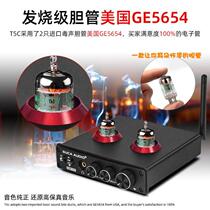 Yingholmium * bold front level Bluetooth 5 0 acoustic vacuum tube preamplifier high bass liner machine USB decoding DA