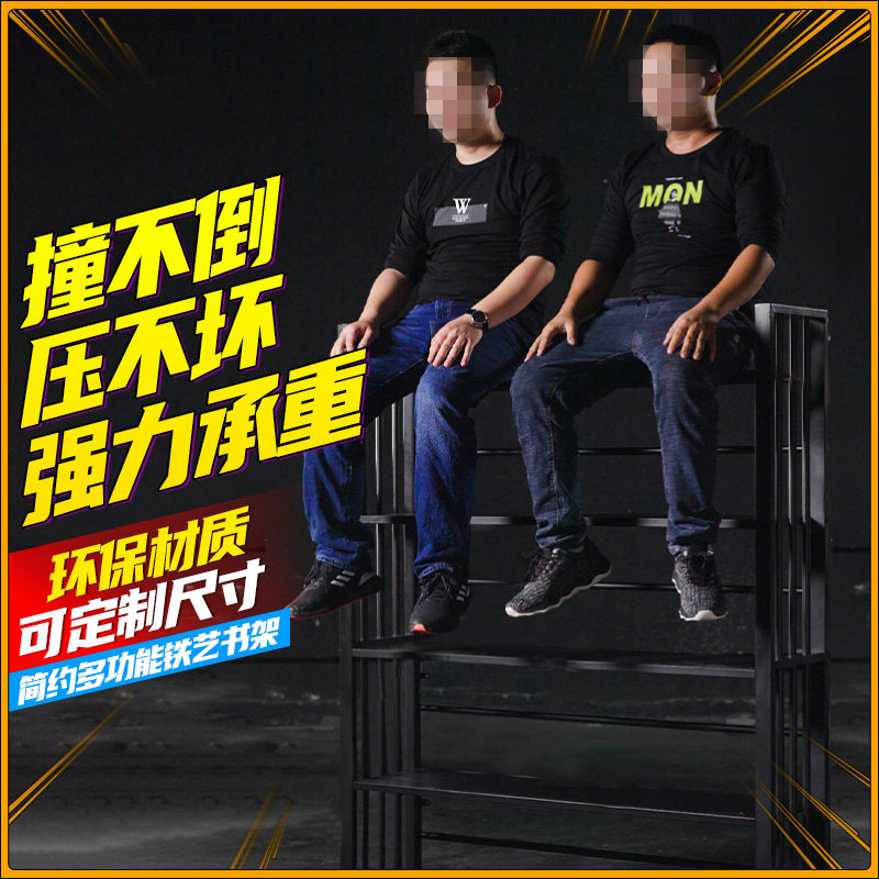 铁艺书架客厅简易落地家用飘窗一体靠墙置物架图书馆钢制书柜儿童 - 图2