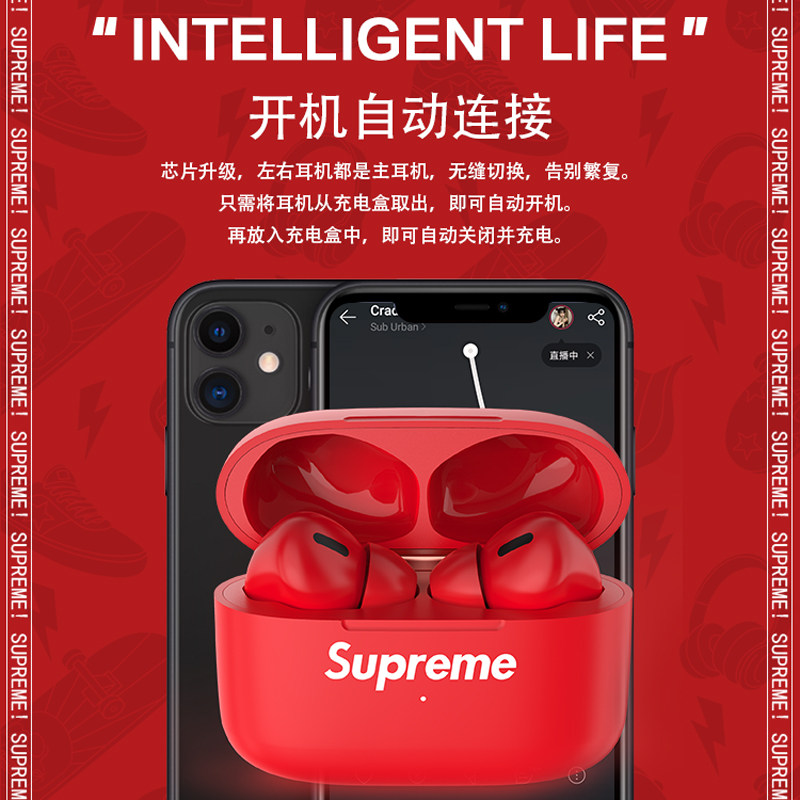 真无线耳机潮牌supreme苹果华为 骨传感蓝牙耳机