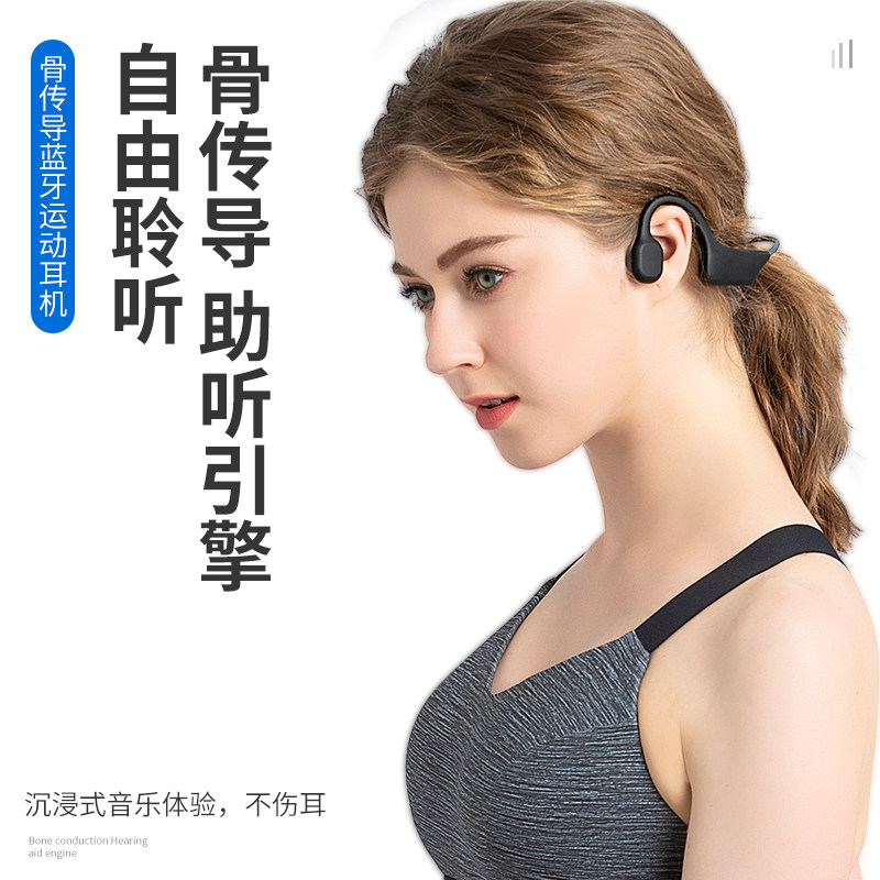 蓝牙耳机磁吸充电接口华为小米苹果 骨传感蓝牙耳机