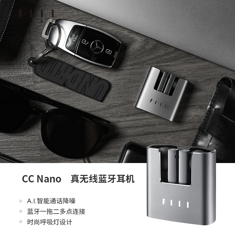 FIIL CC Nano真无线蓝牙耳机5.2 汪峰fillccnano苹果安卓通用 - 图2