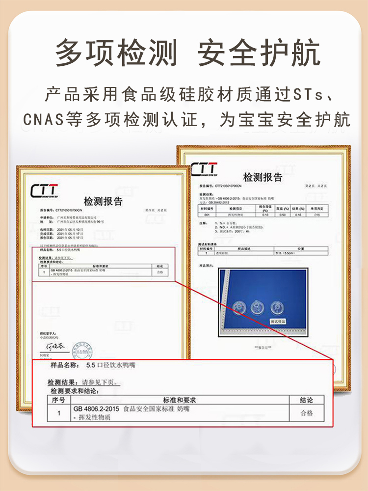 适配科巢吸管杯配件奶瓶专用水杯硅胶奶嘴scoornest保温学饮杯UK-图2