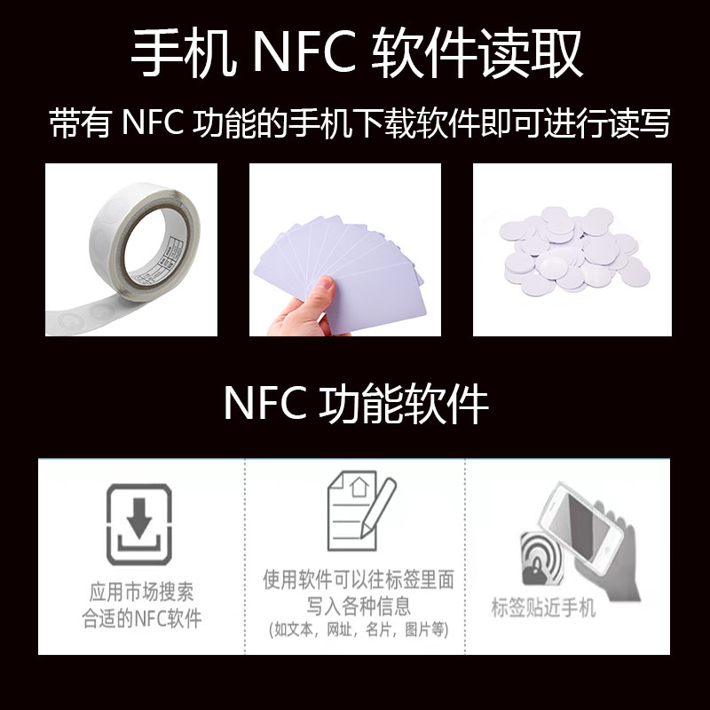 音乐墙nfc芯片贴纸背胶快捷指令感应自动连接WiFi播放音乐视频