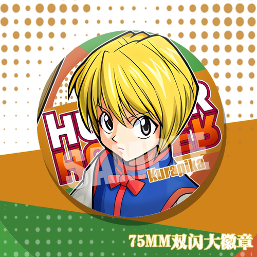 全职猎人动漫双闪徽章杰富力士奇犽西索周边75mm双闪大徽章谷子 - 图2