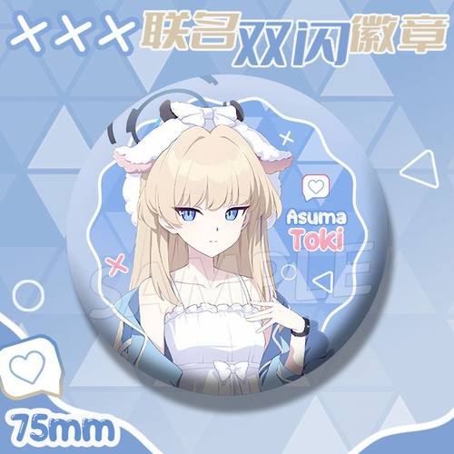 蔚蓝档案罗森联名联动周边桔梗时桃井周边75mm双闪大徽章谷子痛包 - 图3