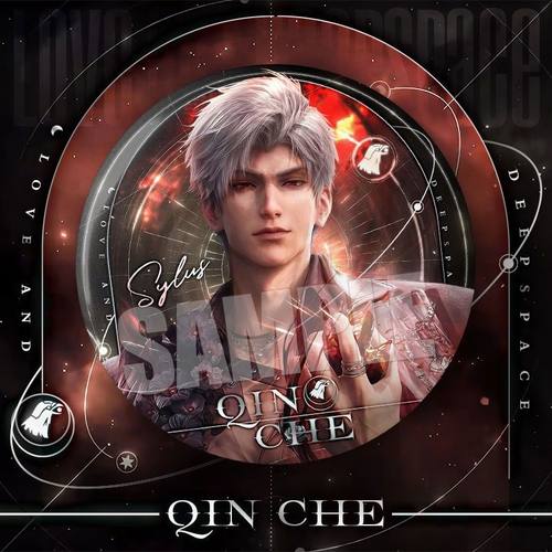 恋与深空游戏徽章双闪万象遇你夏以昼秦彻祁煜沈星回胸针大号胸章 - 图3