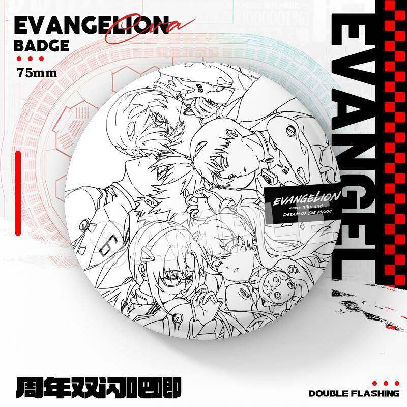 EVA动漫新双闪周年系列碇真嗣明日香绫波丽周边大徽章吧唧谷子,淘宝优惠券,粉丝福利购,淘宝优惠卷