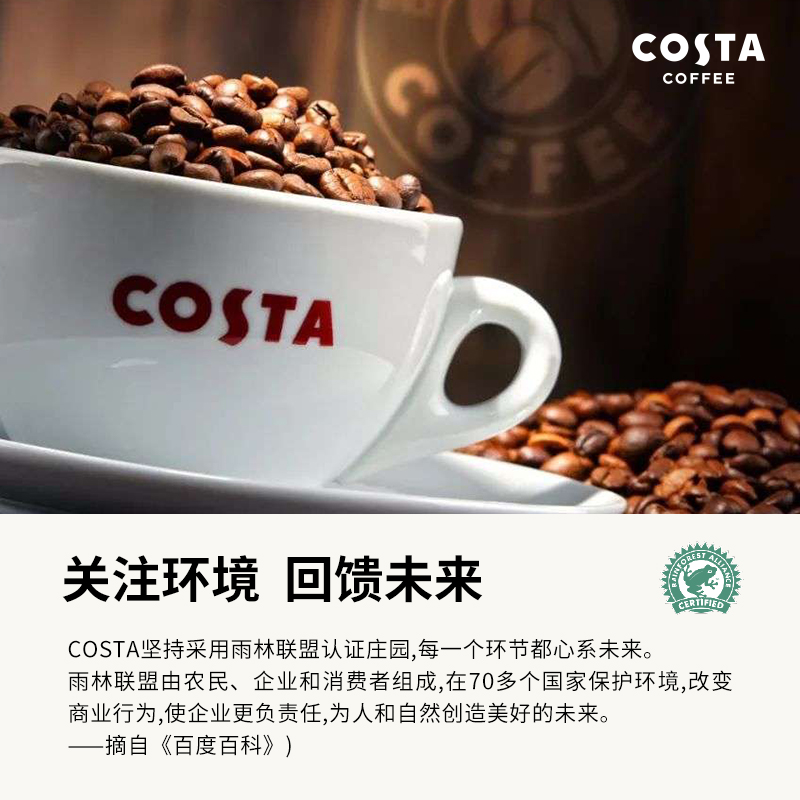 COSTA咖啡豆巴西单品咖啡豆进口阿拉比卡中度烘焙美式拿铁现磨1KG