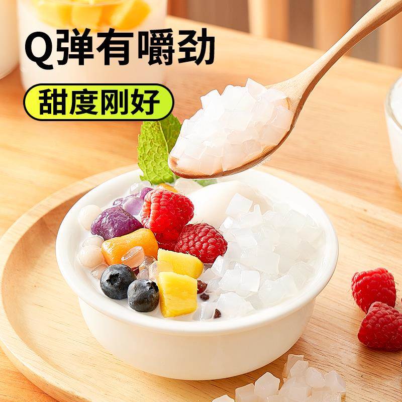 椰果粒肉芋圆西米珍珠配料家商用珍珠奶茶店专用原材料 - 图2